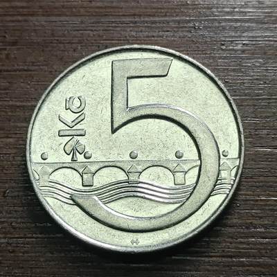 【铜匠收藏】★第118场★散币场，无佣金，30包邮。不满30元，支付5元运费。《接受代拍 代送NGC评级》 - 捷克 1996年 5克朗钢币