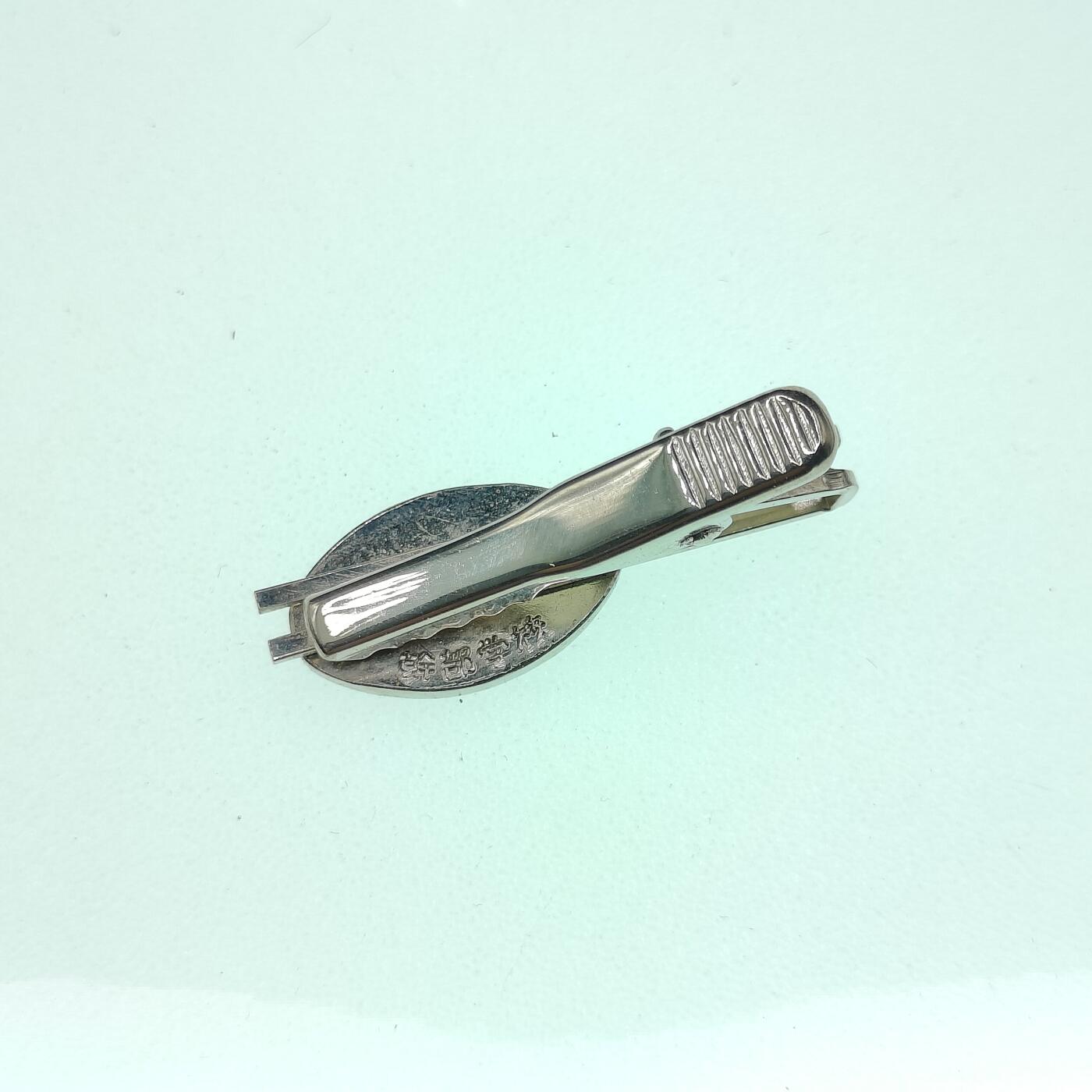 0元起拍勋章 第271期 咸鱼国勋章拍卖专场 6月25日（周三）下午6：00开始 日本海自干部学校领带夹