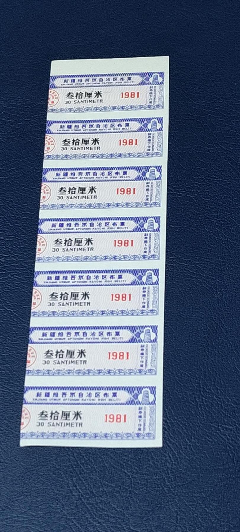 First