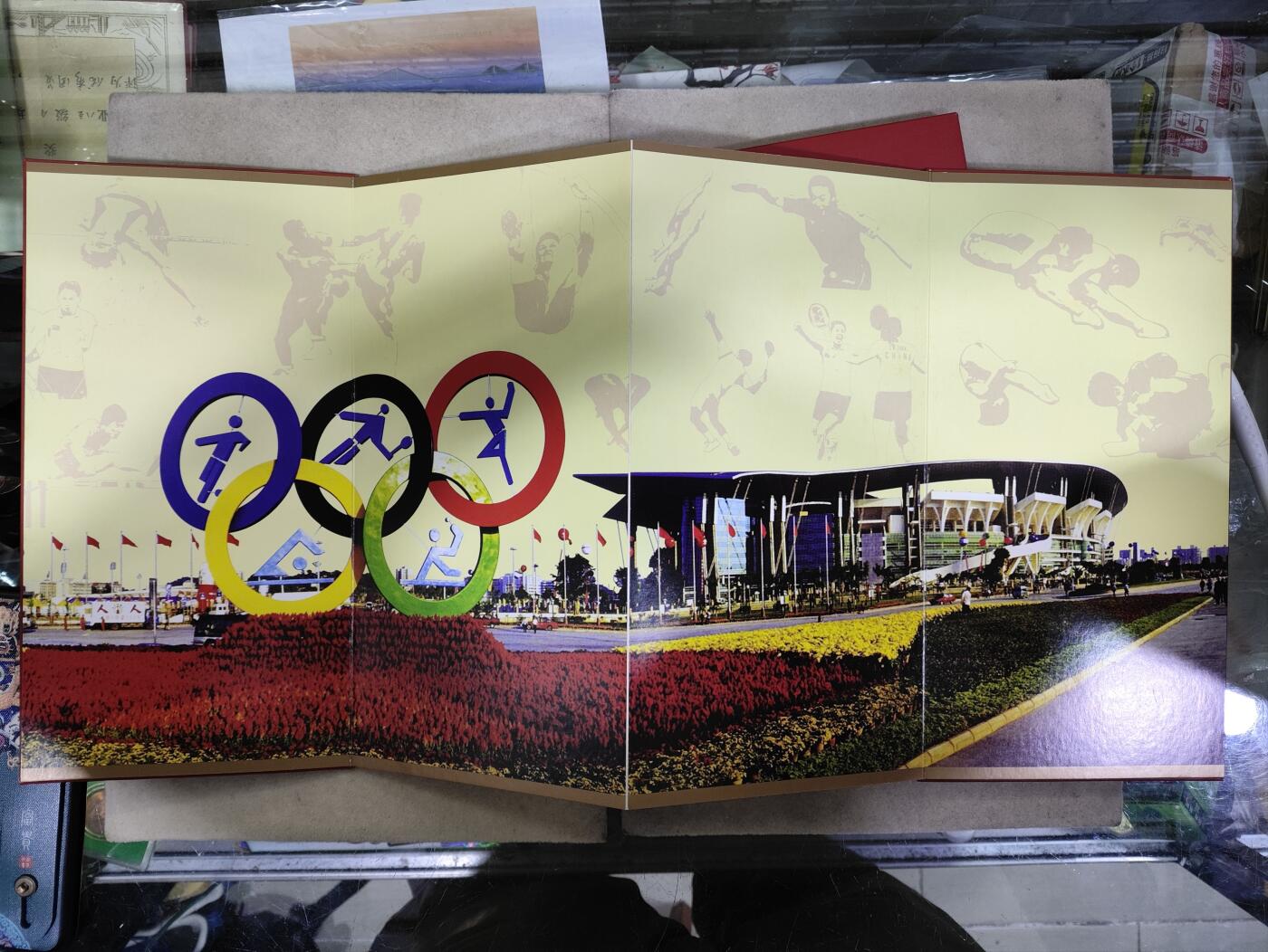  纪念邮册 2005年。第10届全运会广东代表团纪念邮册