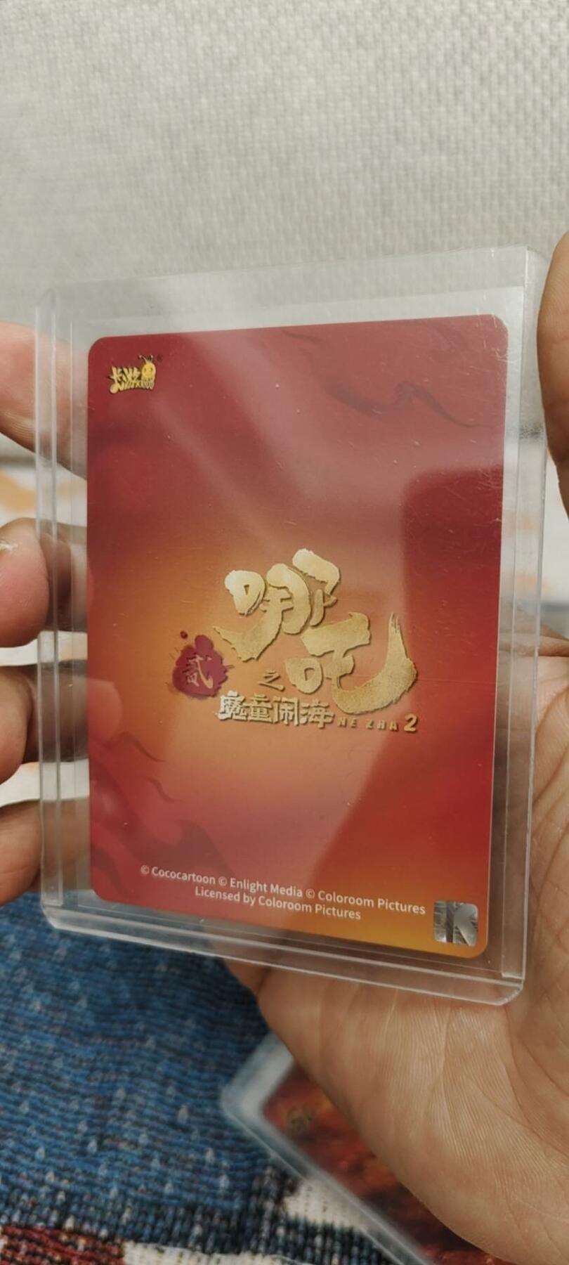 秋原瞳的小店第十六期（火辣辣的夏天，卡游最火哪吒和昆仑万象最火项目激情碰撞） 卡游哪吒sp004斗天包2弹敖丙