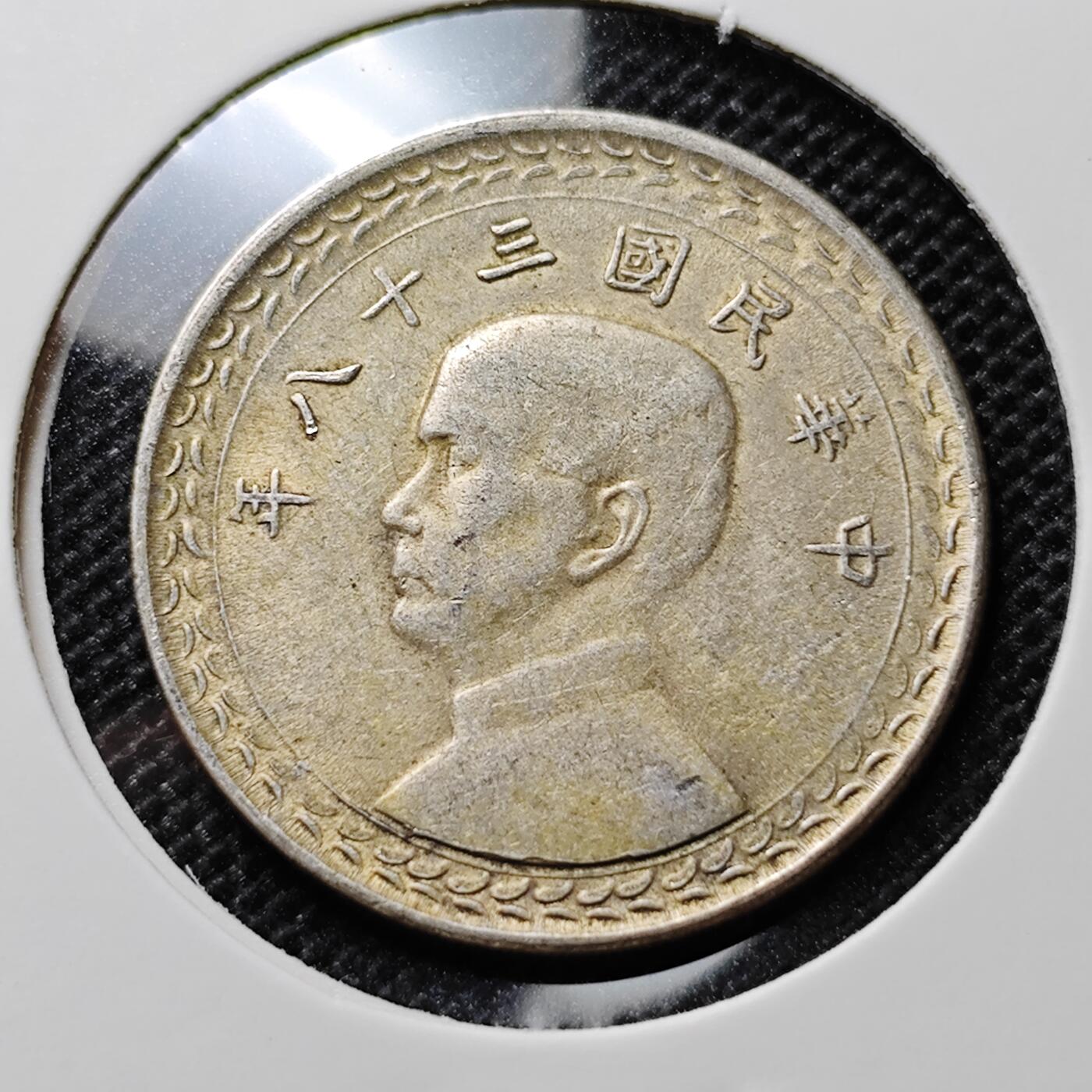 KK钱币收藏小铺 套币 好品/批量散币专场 周末发货