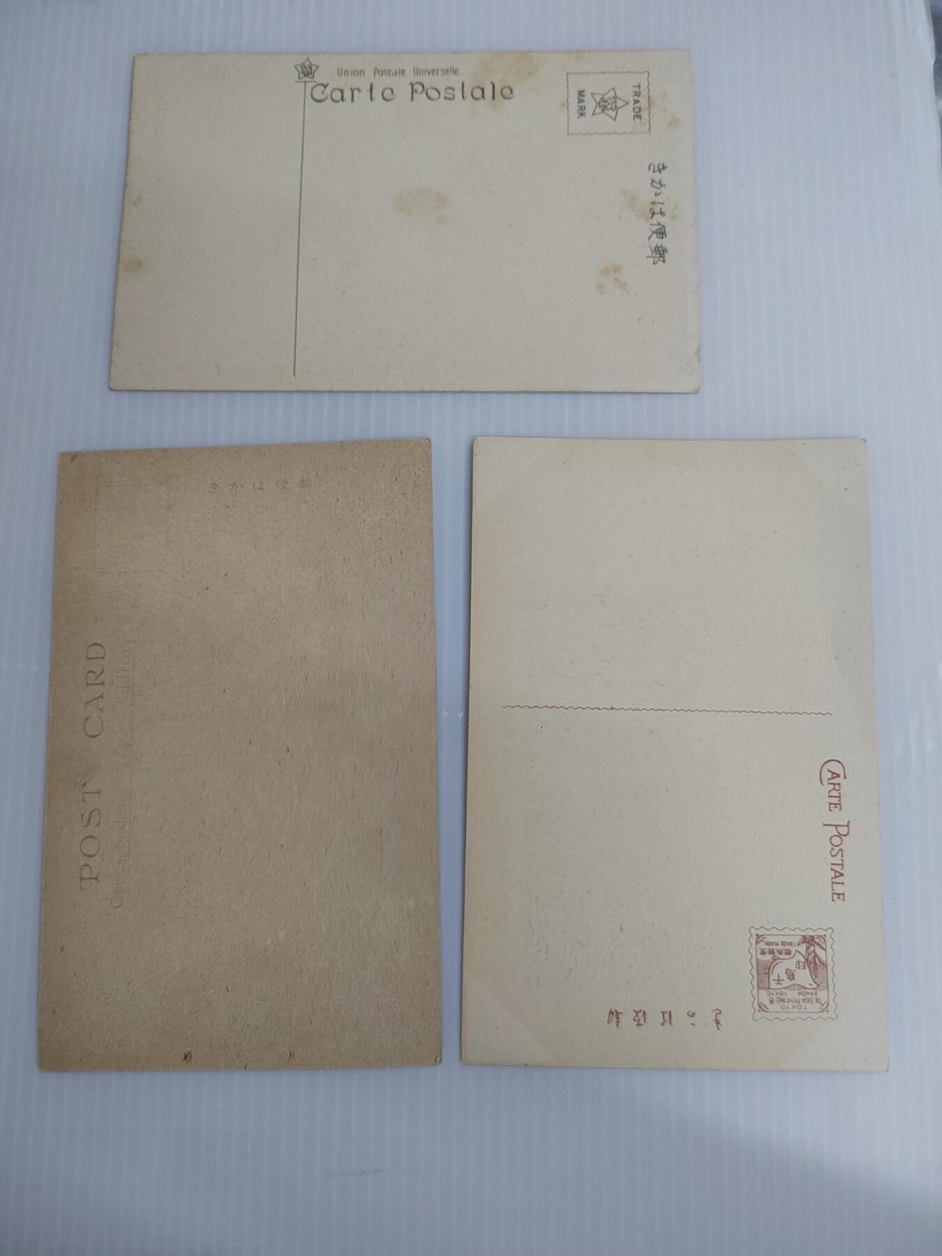PCAI钱币  22-436  存单小专场 明信片