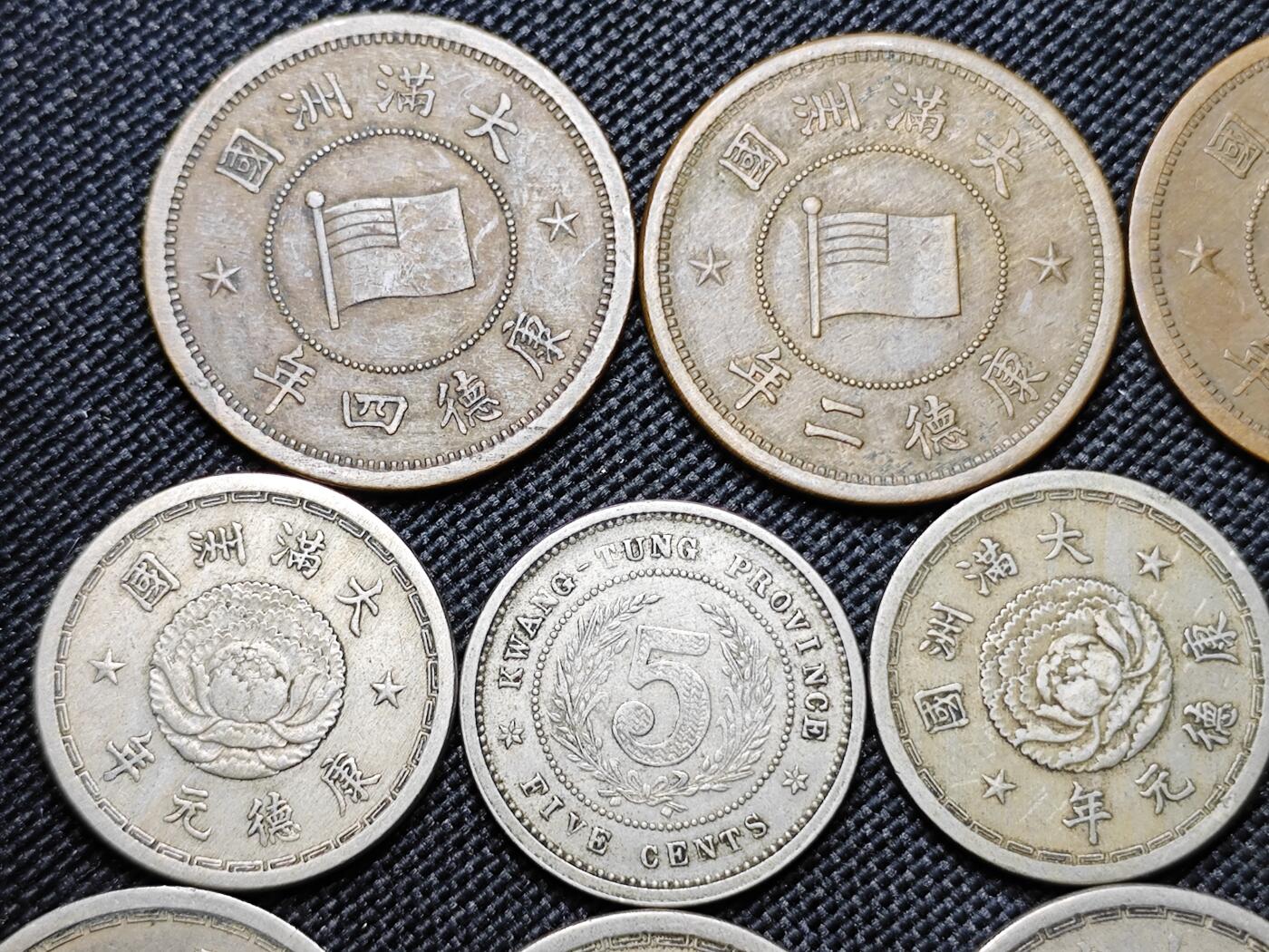 KK钱币收藏小铺 套币 好品/批量散币专场 周末发货