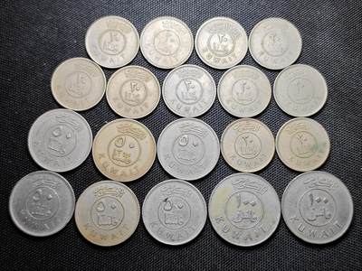 KK钱币收藏小铺 套币 好品/批量散币专场 周末发货 -  科威特一组19枚 含早期年份首版1961年！
