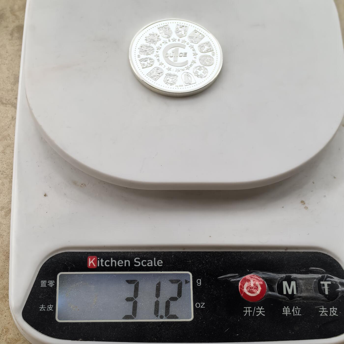 道一币馆币章第一百三十四场