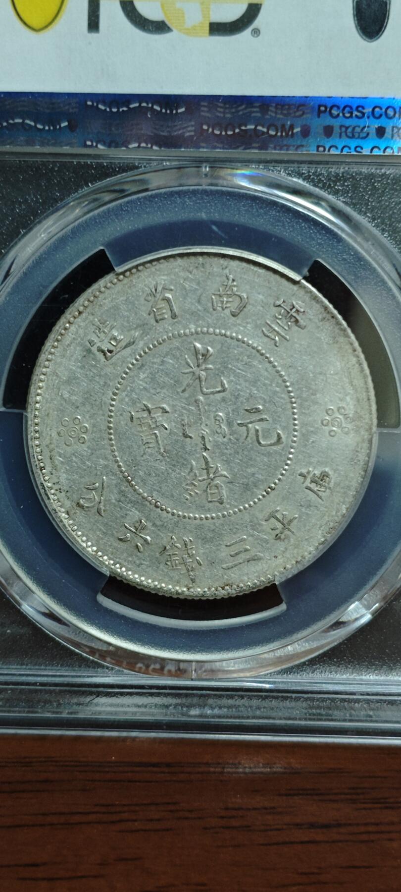 (1911) 50C LM-422