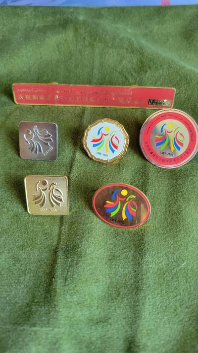 嘉宝良覃世界勋赏第10期拍卖 新疆自治区50周年纪念章一组