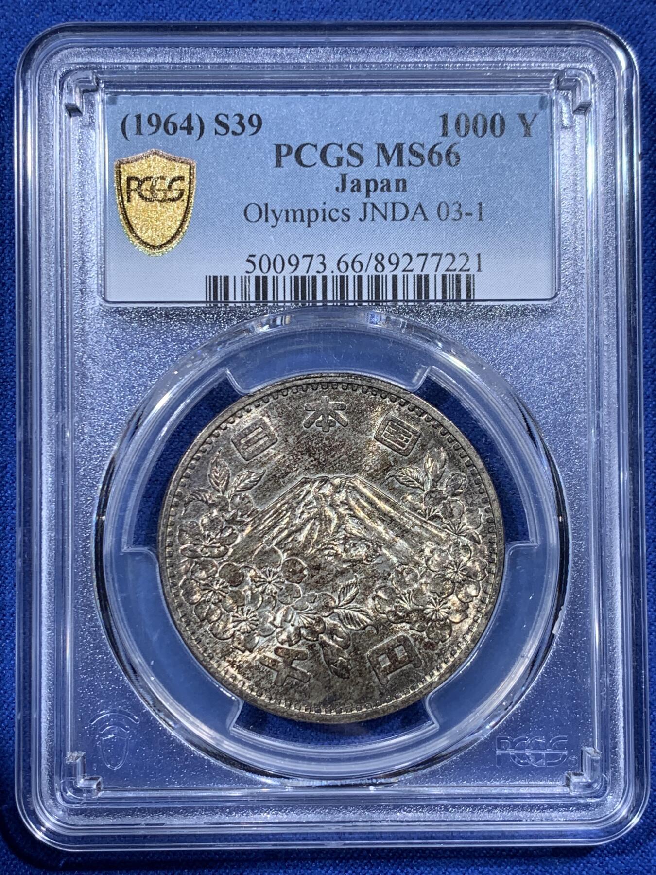 《竞宝斋》第395场 周日，周一，2场连拍 （全场包邮） PCGS MS66 日本1964年大奥1000元银币 金彩包浆