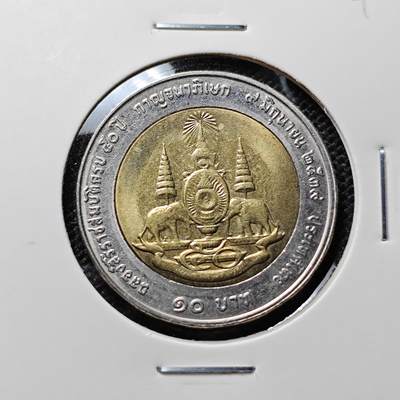 KK钱币收藏小铺 套币 好品/批量散币专场 周末发货 -  泰国10泰铢双色 纪念币