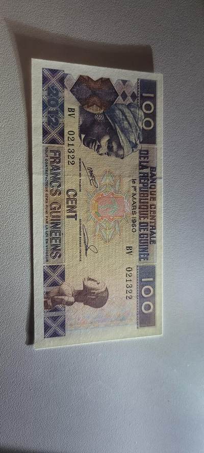 2025第十七期 纸币均有灯光 几内亚100法郎全新UNC