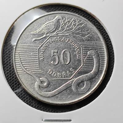KK钱币收藏小铺 套币 好品/批量散币专场 周末发货 -    1977圣多美和普林西比50多布拉 