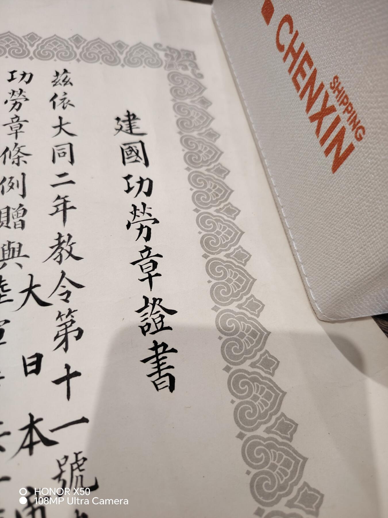 First