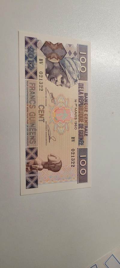 2025第十七期 纸币均有灯光 几内亚100法郎全新UNC