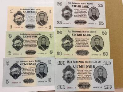 【炜奕收藏】，第三十七期 - 1955年蒙古1-100图格里克，品相如图，25和50面额有部分压痕，3面额有角折
