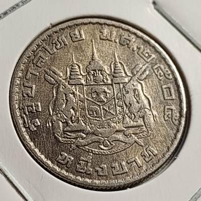泉币菌-第42场-各国散币 - 美品 泰国60年代拉玛九世早期1泰铢26.9MM 单年版 