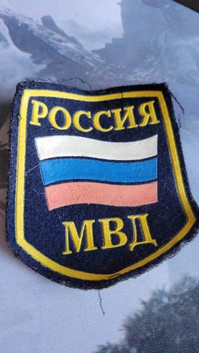 嘉宝良覃世界勋赏第10期拍卖 俄联邦内务部臂章