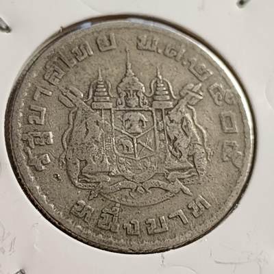 泉币菌-第42场-各国散币 - 美品 泰国196X年拉玛九世早期1泰铢26.9MM 单年版 