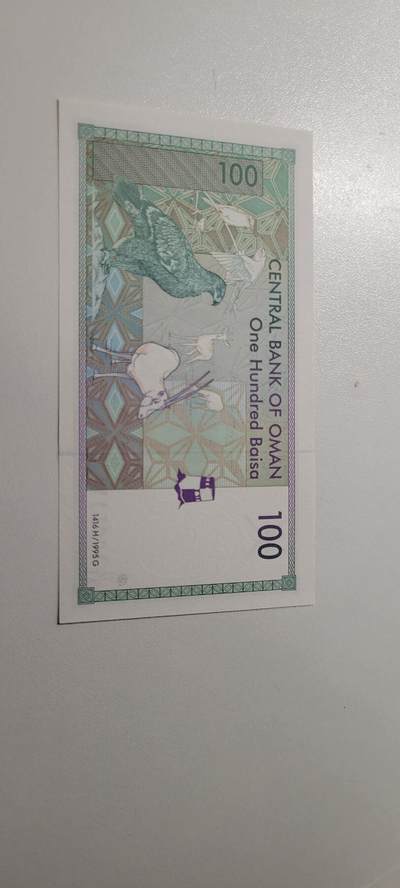2025第十七期 纸币均有灯光 全新UNC阿曼100派沙纸币