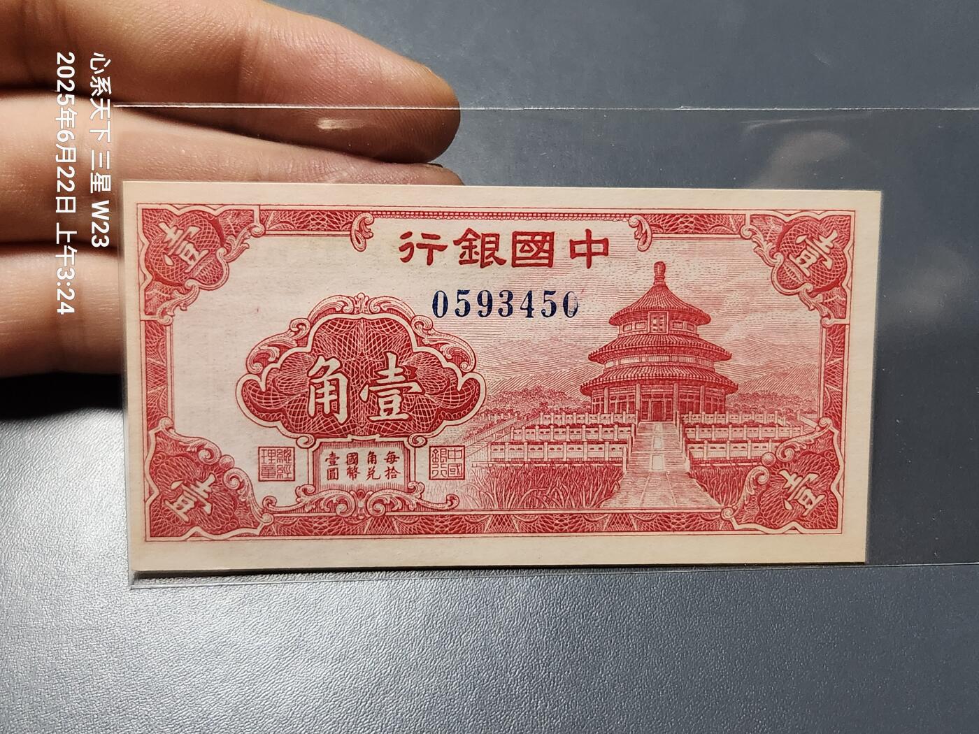 First