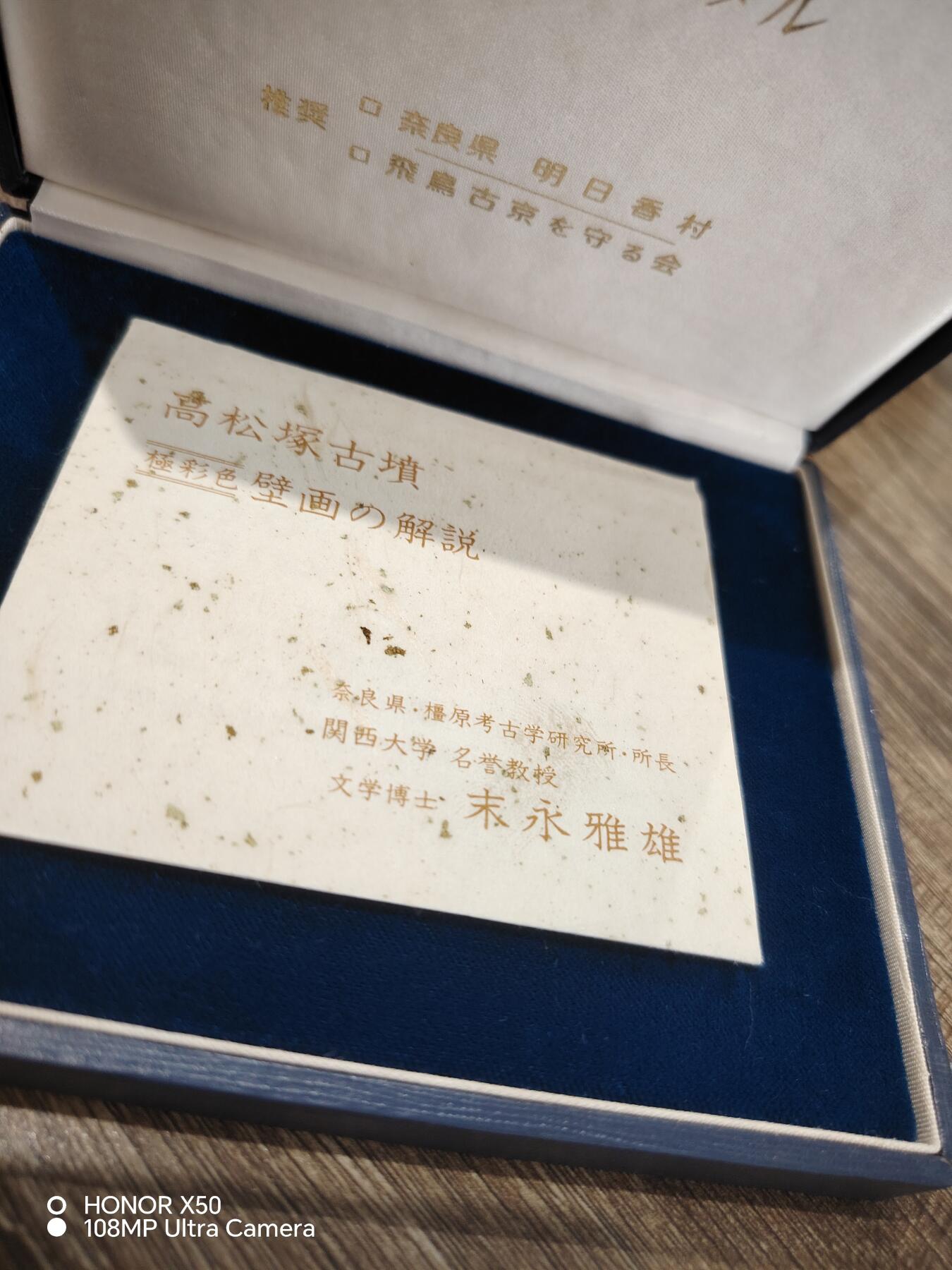 First
