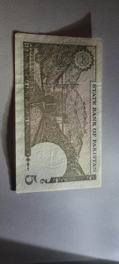 2025第十七期 纸币均有灯光  巴基斯坦1983-84年5卢比 全新有针孔 