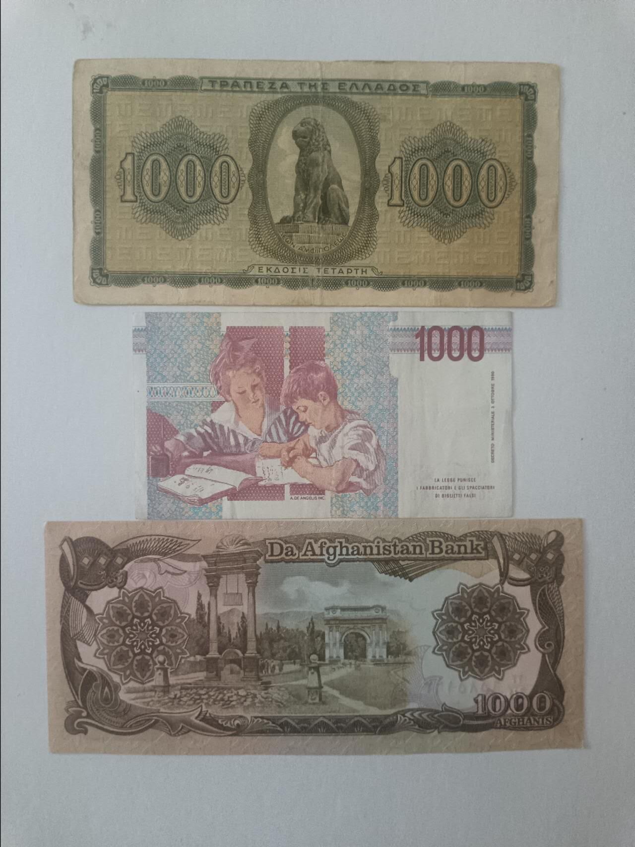 【20250625】非全新硬币和纸币第257场 外国3张纸币