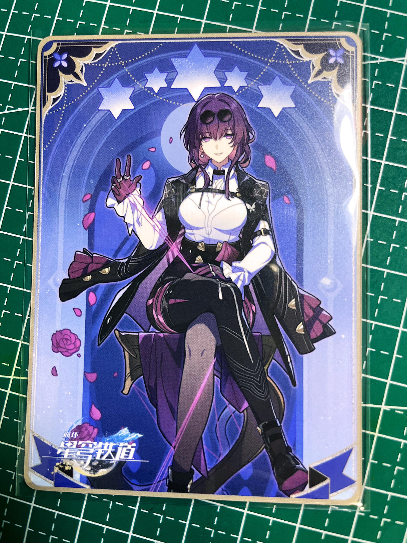 First
