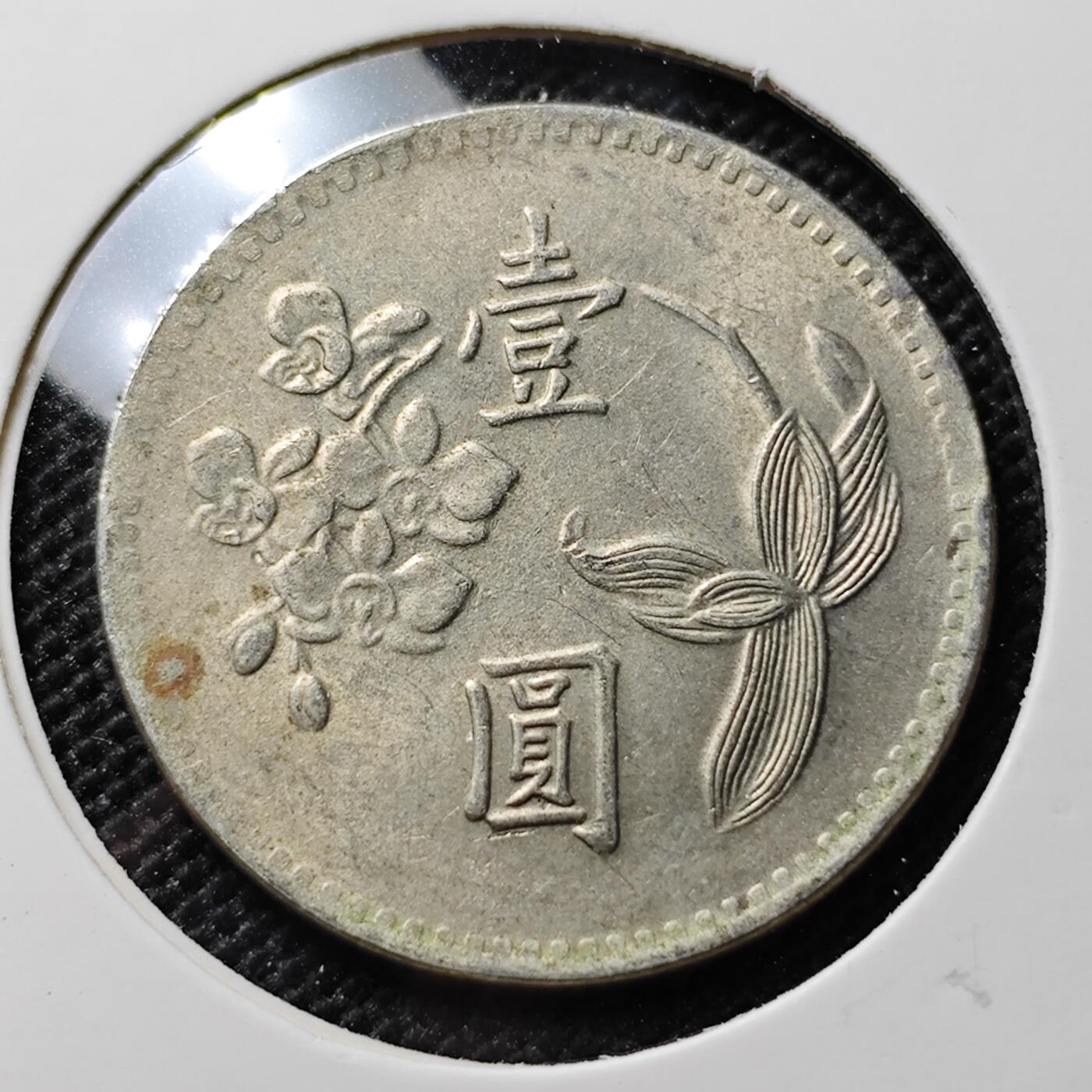 KK钱币收藏小铺 套币 好品/批量散币专场 周末发货
