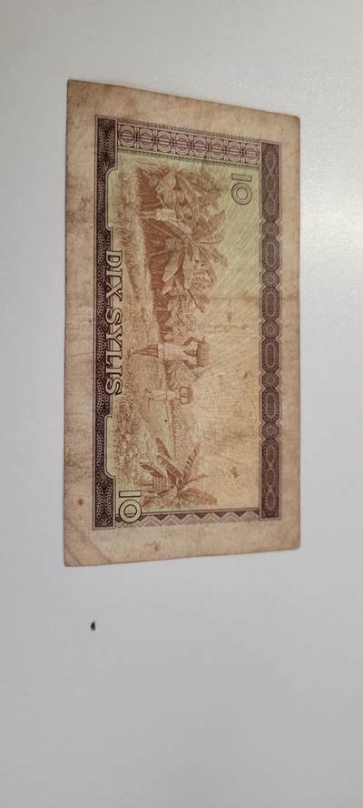 2025第十七期 纸币均有灯光 几内亚 纸币 1971版 10塞里斯 中国代印 