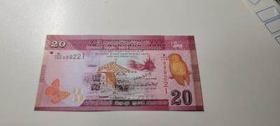 2025第十七期 纸币均有灯光 斯里兰卡20卢比 全新UNC纸币 2010年版少见年份