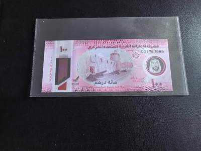 Triple S 第59期 - 2025阿联酋100迪拉姆，豹子号888，全新UNC