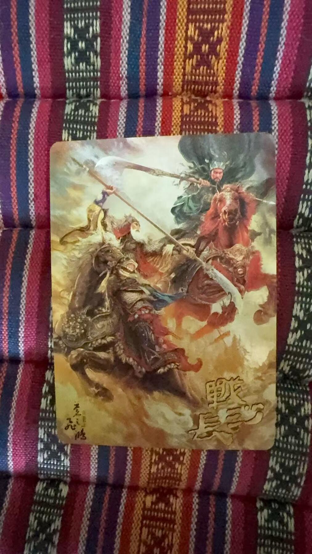 First