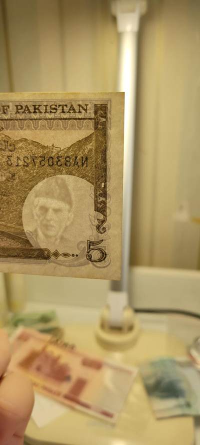 2025第十七期 纸币均有灯光  巴基斯坦1983-84年5卢比 全新有针孔 