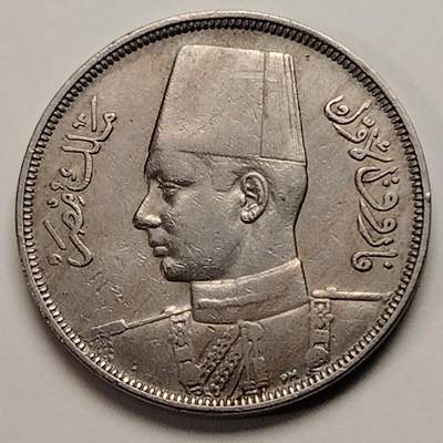 布加迪🐬～世界钱币(上海)🌾第 229 期 /  各国套币和散币 - 埃及🇪🇬 1938年 10米利姆 23mm 法鲁克一世