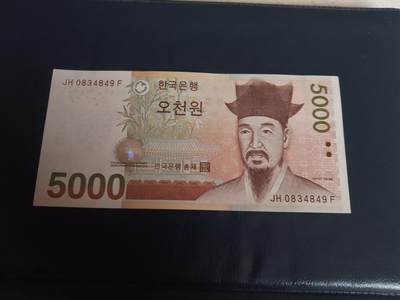 韩国2006年5000won全新绝品纸币 - 韩国2006年5000won全新绝品纸币