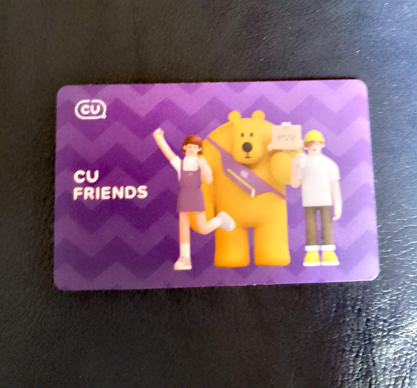 韩国济州岛T-Money CU FRIENDS CARD