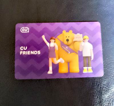 韩国济州岛T-Money CU FRIENDS CARD - 韩国济州岛T-Money CU FRIENDS CARD