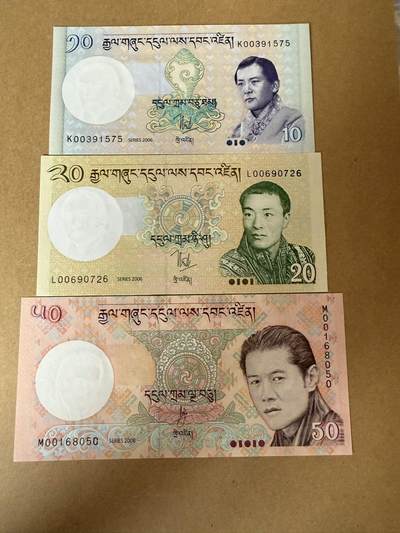 【炜奕收藏】，第三十七期 - 不丹10-50努尔特鲁姆，全新品相