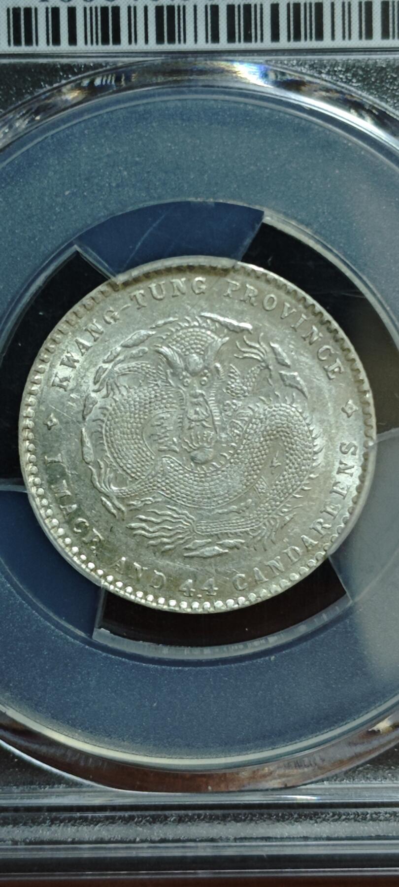 (1909-11) - Y-423 L&M-141 K-720