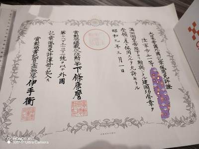 城南花开🌷78场 - 一套两张满建国证书(章证加配证)