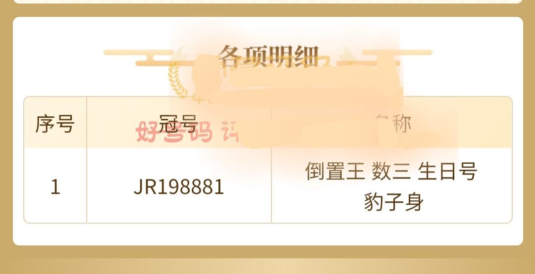 First