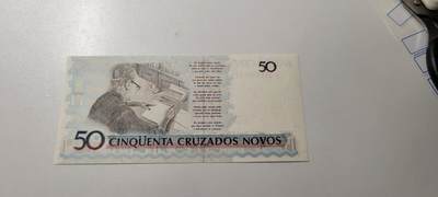 2025第十七期 纸币均有灯光 巴西50克鲁塞罗(1990)年 全新UNC