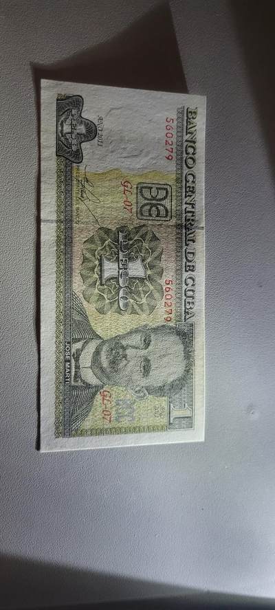 2025第十七期 纸币均有灯光 全新UNC 古巴1比索纸币 2011年版 