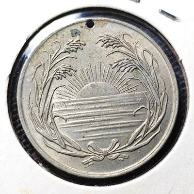 KK钱币收藏小铺 套币 好品/批量散币专场 周末发货 -  日本昭和37年纪念章 早期