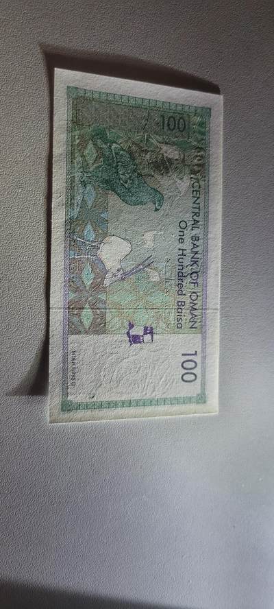 2025第十七期 纸币均有灯光 全新UNC阿曼100派沙纸币