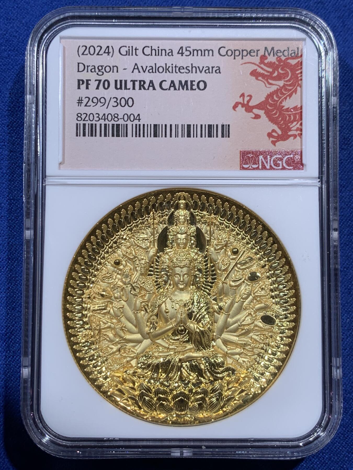 《竞宝斋》第395场 周日，周一，2场连拍 （全场包邮） NGC PF70UC 中国2024观世音菩萨镀金铜章 45mm大尺寸 正面是千手观音像 背面金龙幻太极 加厚盒