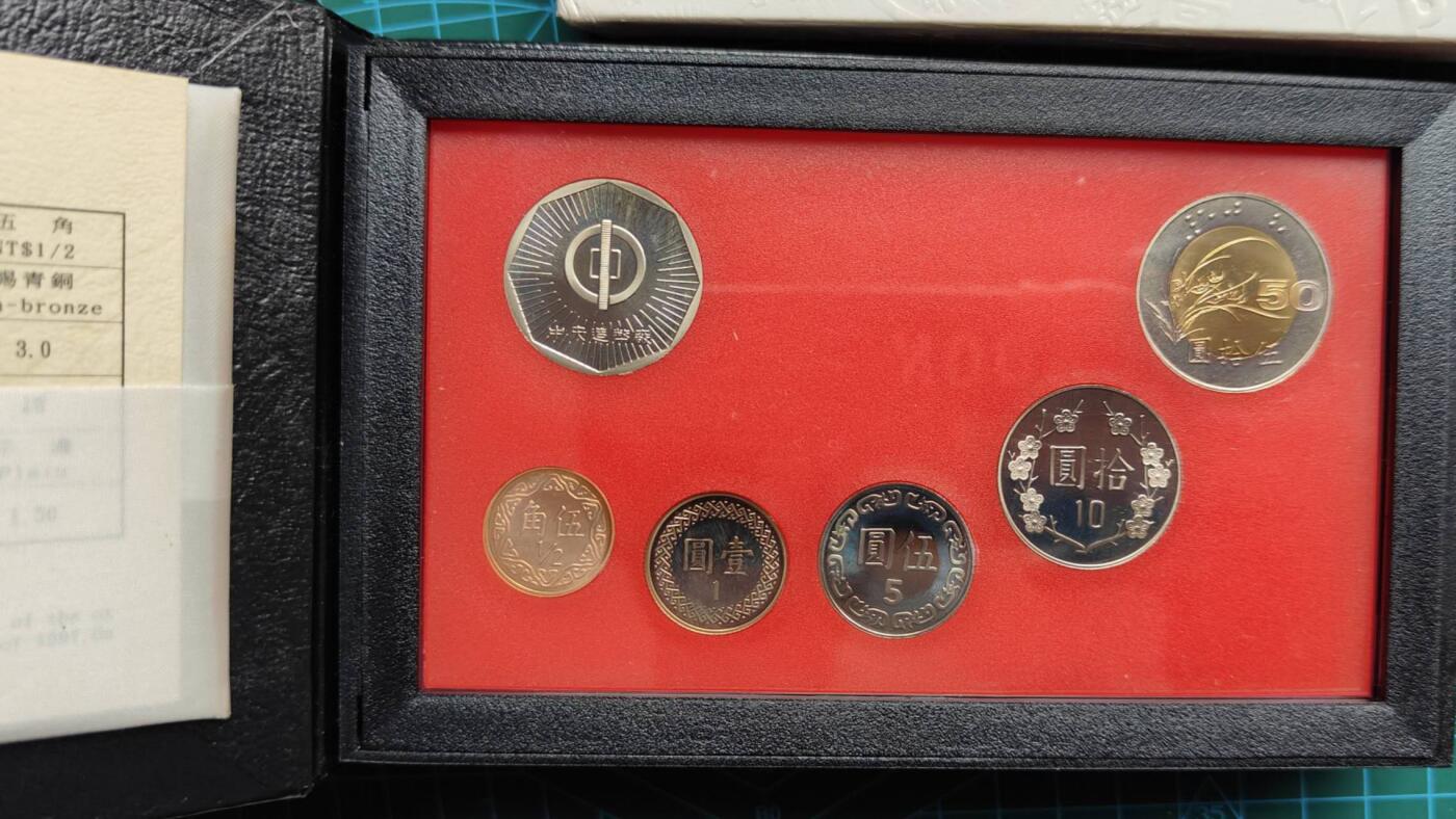 中国台湾省1997牛年精制套币