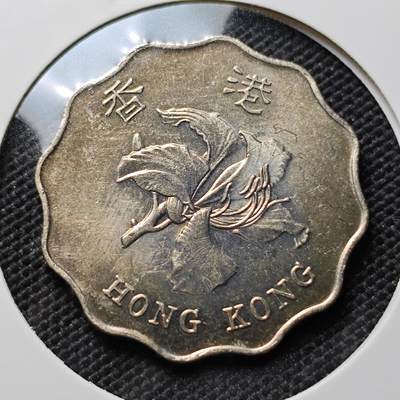 KK钱币收藏小铺 套币 好品/批量散币专场 周末发货 -  香港2元 好品