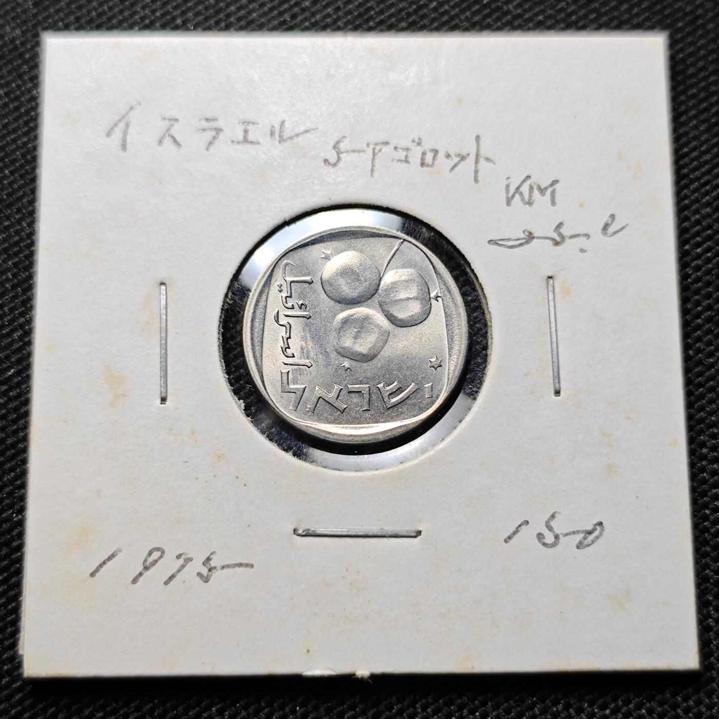 KK钱币收藏小铺 套币 好品/批量散币专场 周末发货